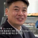 경기 의수족 보조기 이미지