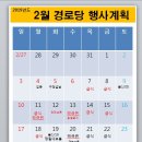 석곡1리 경로당 이미지