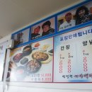 박정현게장백반 이미지