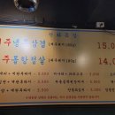 가산목장 이미지