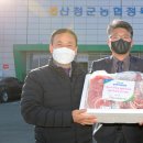 산청군농협 정육가공센터 이미지