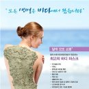 와이존