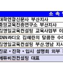 비전에듀컨설팅