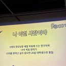 꾸며줄개 | 리커넥트 연남 솔로파티 후기(진짜 개솔직)