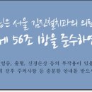 서울김진철치과 이미지