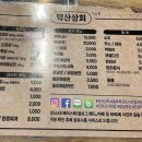 예지상회 이미지