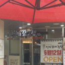 선비꼬마김밥강동역점