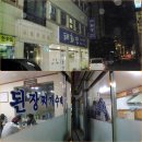 태화장여관 이미지