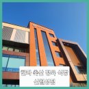 ■한라축산정육식당 대구신월성점