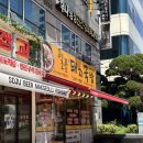 은정몰 | 국밥맛집 도심공항맛집 코엑스 스타필드삼성 맛집 내돈내산 점심후기🐽 (웨이팅,가격,가성비혼밥,돼지국밥)