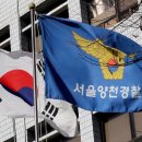 양천운수지부