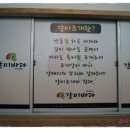 갈미1로 이미지