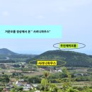 거문민박 이미지