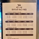 수요가원 | [평내호평역] 남양주시 청년창업센터 2층 키즈요가 수업있는 호평동요가 수요가원 후기