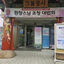 20260829 토요일시위.지장재일위패.각 홍보물. 이미지