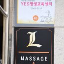 금강로 L 네이버블로그
