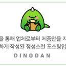 대림국수 당산역점 이미지