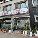 사또설렁탕
