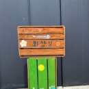 향기바른자세 이미지