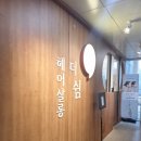 헤어살롱더쉼 네이버블로그