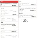 지금 세팅에 5090 가능할까요? 이미지