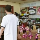 무안정육식당