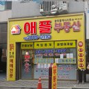 뉴대지부동산중개사무소 이미지