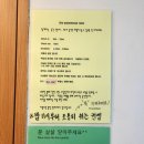 통영게스트펜션 | 저렴한 통영 숙소 원게스트하우스 가성비 게스트하우스 추천