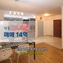 세움터공인중개사사무소 이미지