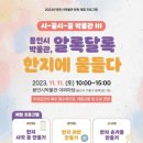 효자매재가노인복지센터 이미지