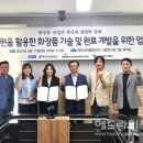 섬섬바이오 이미지