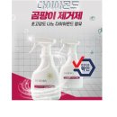 곰팡이제거제 화장실 벽지 곰팡이제거