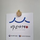 이재영 | 성남분당아이롱펌전문점 이재영의삐삐처럼 다녀온 후기 신흥동 산성동미용실