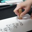 다가오리 | 서로 다른 서체와 감성을 담은 심화 7기의 마지막 수업