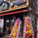 역전할머니맥주 서울명지대점