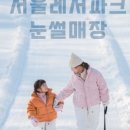 레저회관 이미지
