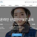 이엘에듀