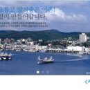 (주)에스시큐리티 이미지