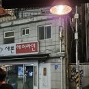 73명품도야지 이미지