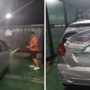 덕산셀프세차장 이미지