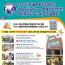 청담숲유치원 이미지