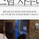 리치홈하우징 이미지