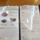 원할머니보쌈(나운점) 네이버블로그
