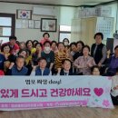 염포동 중리경로당 울산신문