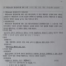 전대 번역.일반 행정사 이미지