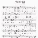 야곱의 축복 / 너는 담장 너머로 뻗은 - My CCM 1집 이미지