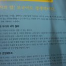 2020.08.16 제 59회 KBS 한국어능력시험 시험 후기