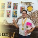 소크나악기사 이미지