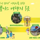 치유하다 이미지