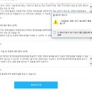 JYP Fans 가입이 안되네요.. 이미지
